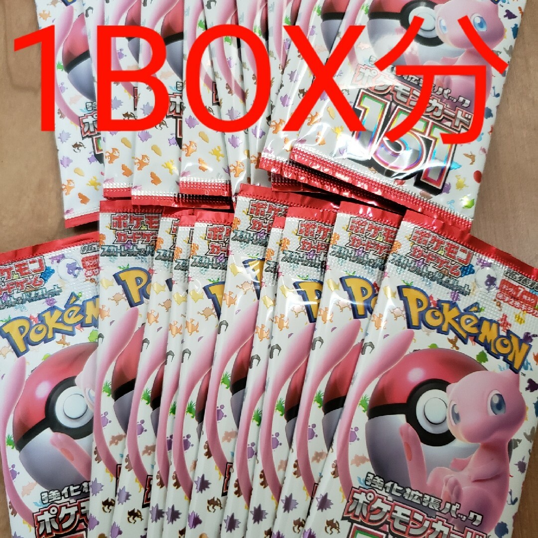 ポケモンカード ポケカ 151 1BOX分 バラパック 未開封の通販 by ポケモンカード ポケカ 151 1BOX分 バラパック 未開封の通販 by