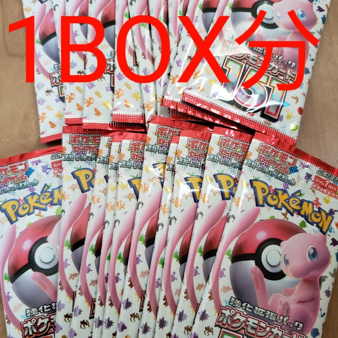 ポケモンカード　ポケカ　151　1BOX分　バラパック　未開封Box/デッキ/パック