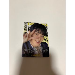 EXO - EXO チャニョル 公式クリアトレカ THE BEST ①の通販 by i.m's