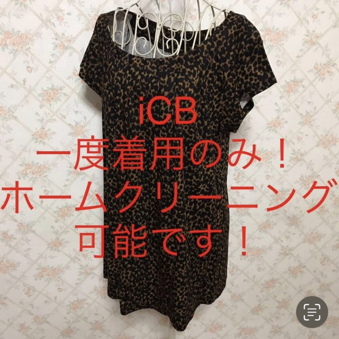 ICB(アイシービー)の★iCB/アイシービー★一度着用のみ★半袖カットソーM.9号 レディースのトップス(カットソー(半袖/袖なし))の商品写真