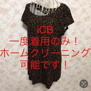 アイシービー(ICB)の★iCB/アイシービー★一度着用のみ★半袖カットソーM.9号(カットソー(半袖/袖なし))