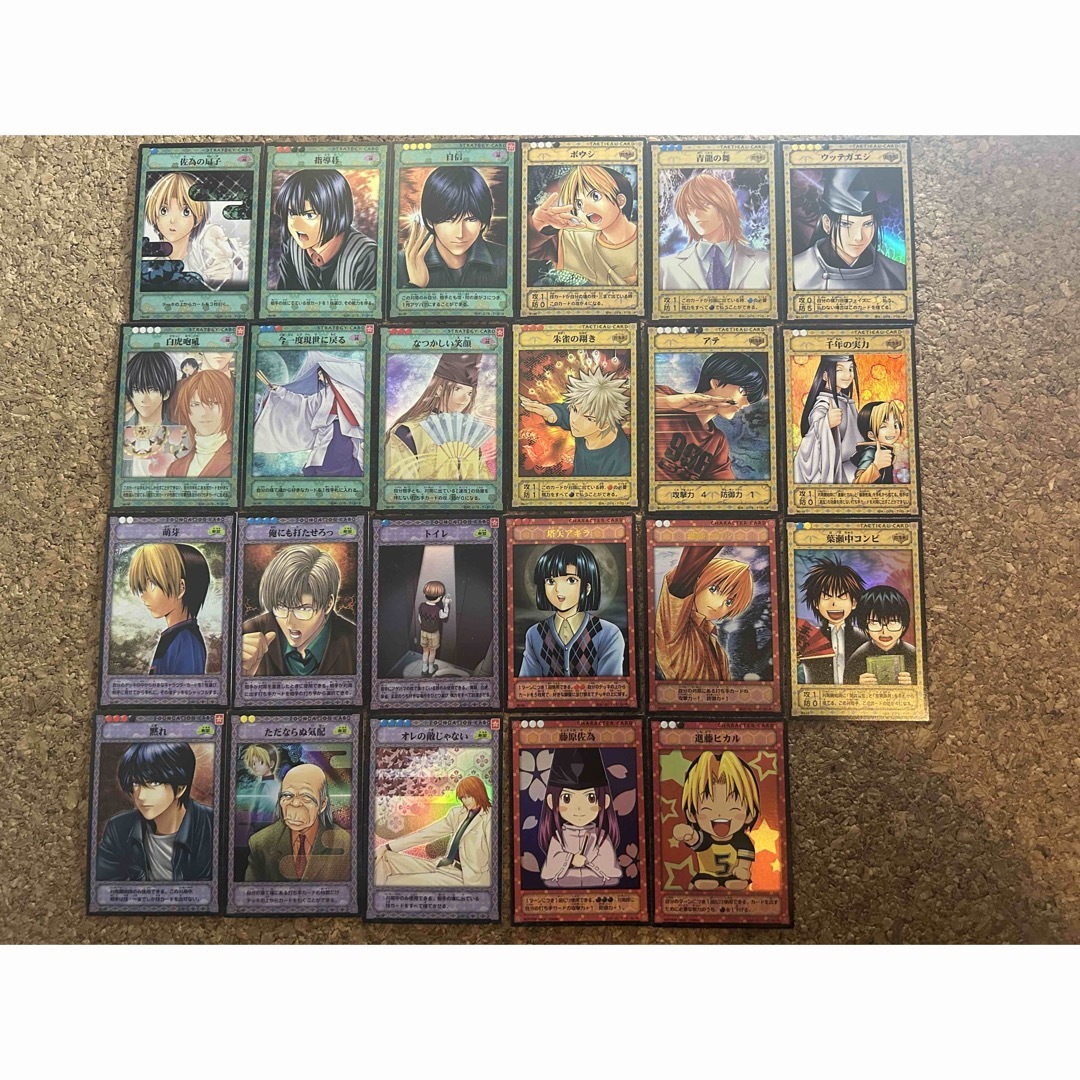 ヒカルの碁 カード カードダス キラ まとめ売り 大量 エンタメ/ホビーのアニメグッズ(カード)の商品写真