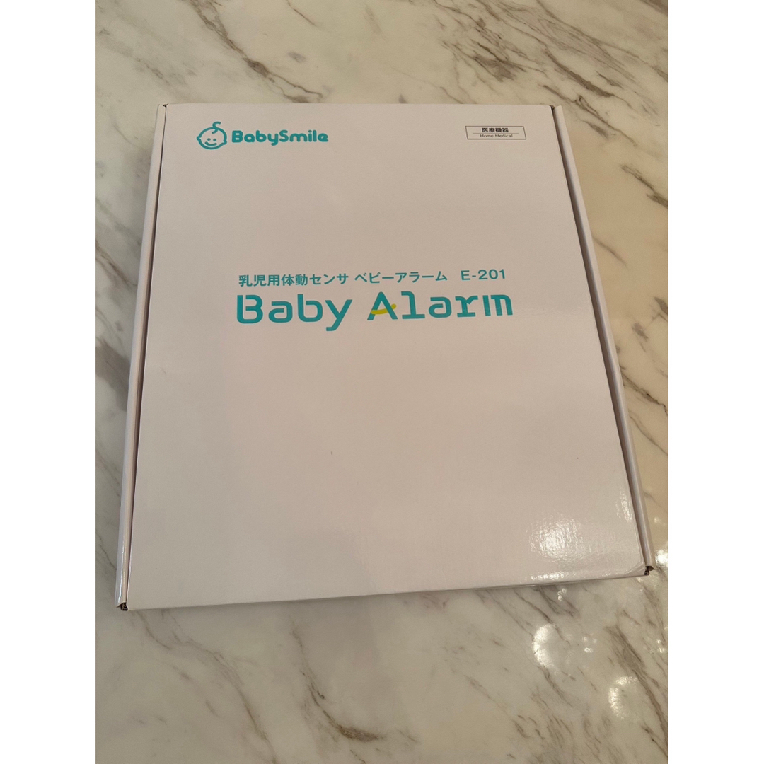 ベビースマイル　ベビーアラーム　BabySmile Baby Alarm