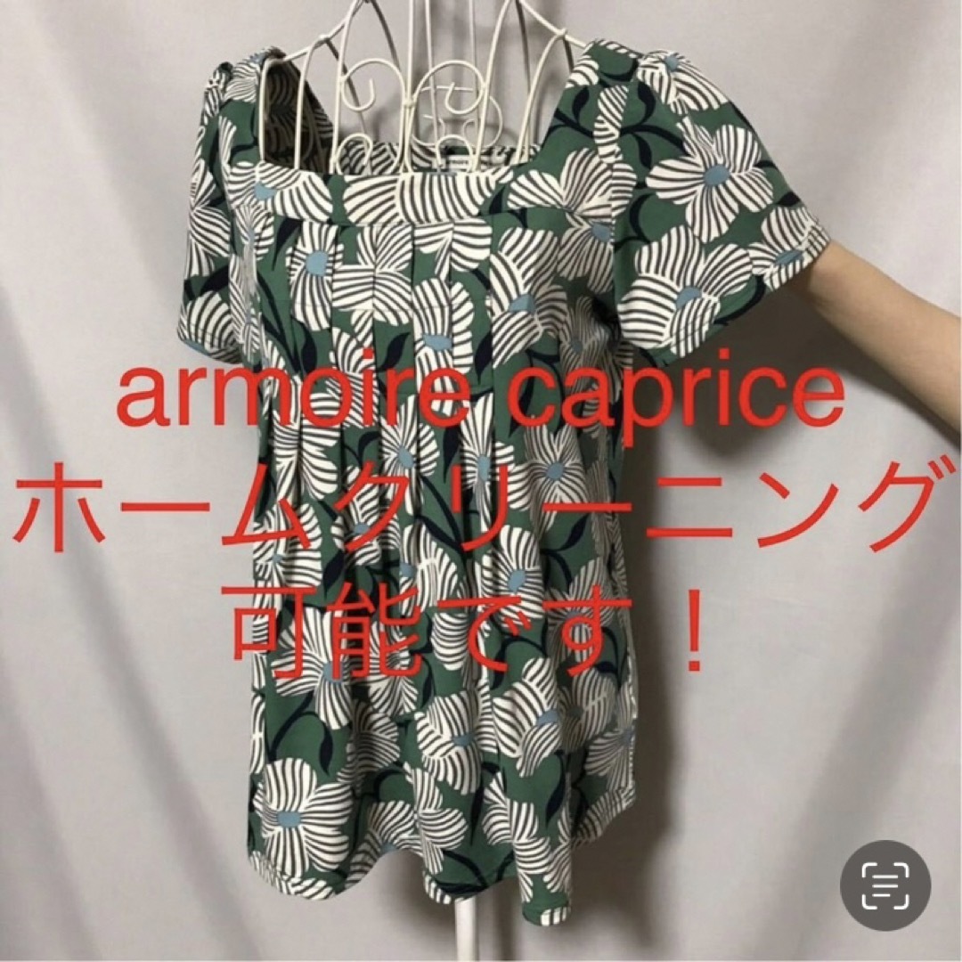 armoire caprice(アーモワールカプリス)の★armoire caprice/アーモワールカプリス★半袖カットソー2.M レディースのトップス(カットソー(半袖/袖なし))の商品写真