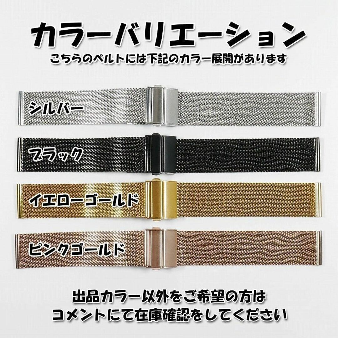 swatch ゴールド 金属ベルト-