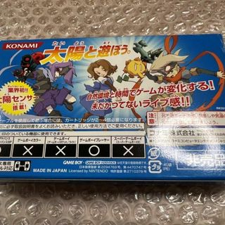 GBA ボクらの太陽 株主御優待版 完品 純正 動作確認 状態画像参照 ゲ