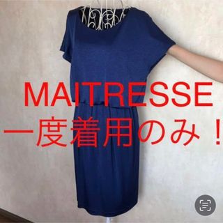 スコットクラブ(SCOT CLUB)の★MAITRESSE/メトリーゼ★一度着用のみ★半袖ワンピース9(M)(ひざ丈ワンピース)