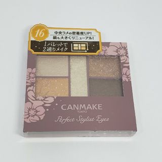 キャンメイク(CANMAKE)のキャンメイク パーフェクトスタイリストアイズ v16 ダブルサンシャイン(アイシャドウ)