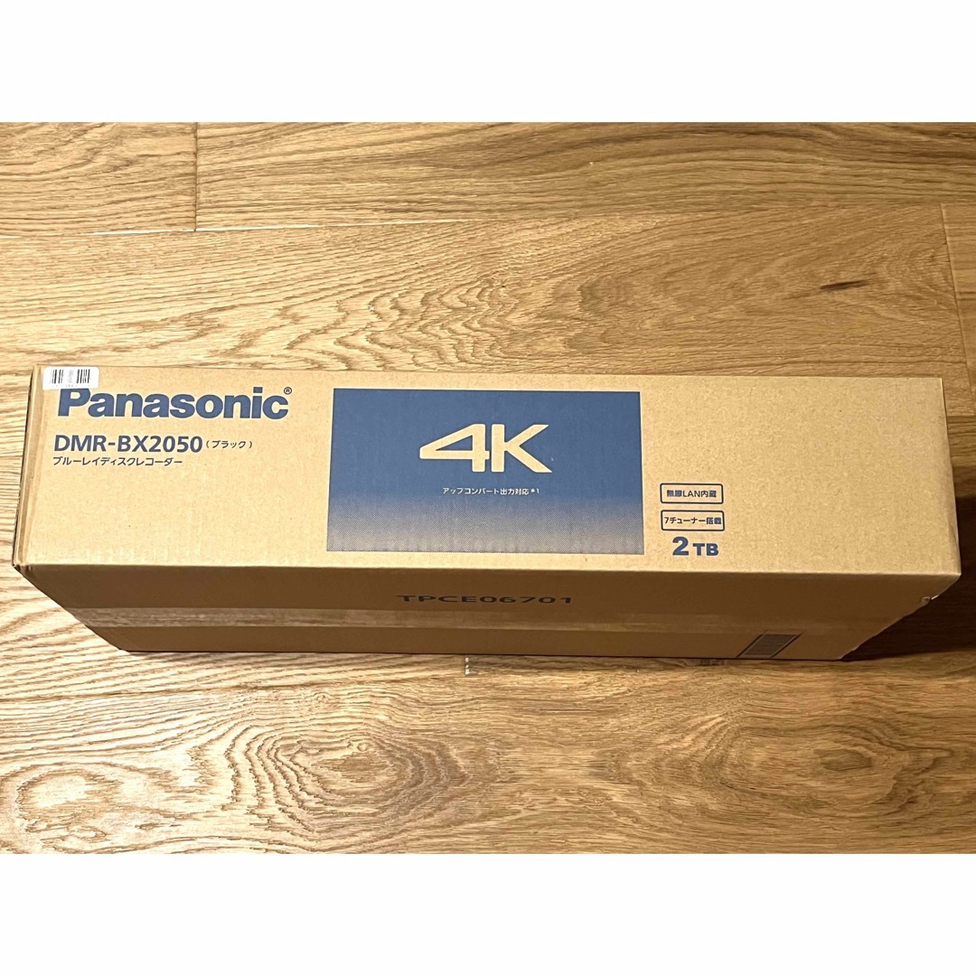 Panasonic パナソニック ブルーレイ DIGA 新品 メーカー保証