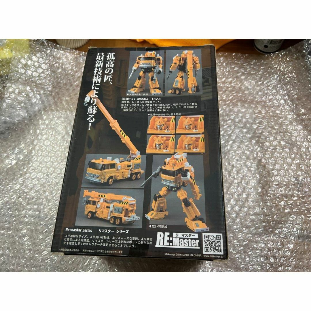 Maketoys MTRM-05 レッスル Wrestle / グラップル 新品