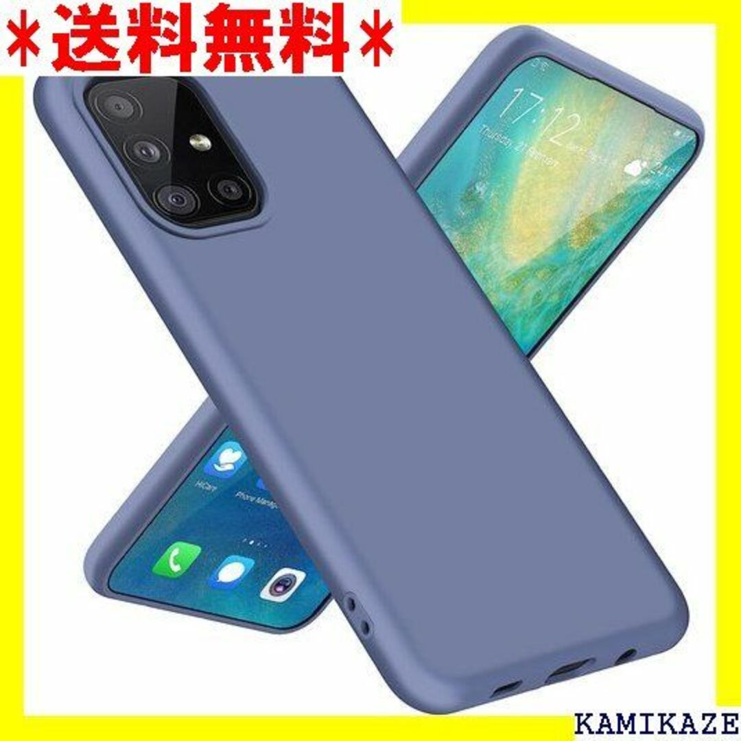 ☆在庫処分 Galaxy A51 5G ケース シリコンケ ープル GJ-162 スマホ/家電/カメラのスマホ/家電/カメラ その他(その他)の商品写真