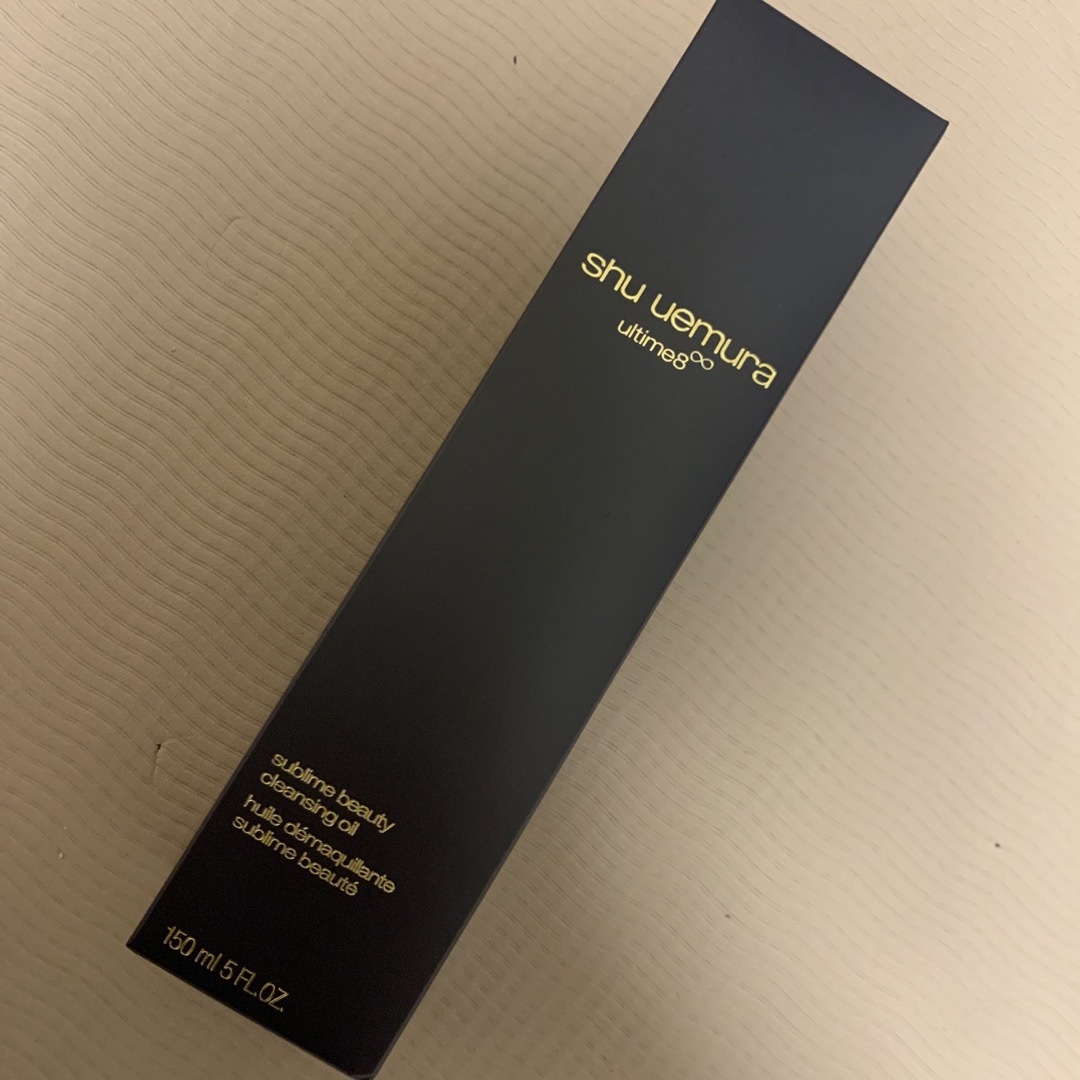 shu uemura(シュウウエムラ)のシュウウエムラ　アルティム8スブリムビューティクレンジングオイル150ml コスメ/美容のスキンケア/基礎化粧品(クレンジング/メイク落とし)の商品写真