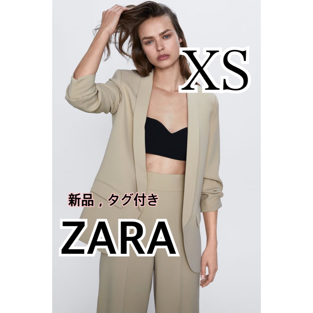 新品　ZARA ロールアップスリーブ ブレザー ジャケット ベージュ XS