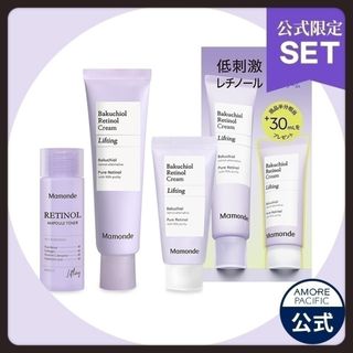 アモーレパシフィック(AMOREPACIFIC)の【Mamonde/マモンド】バクチオールレチノールクリーム☆アモーレパシフィック(フェイスクリーム)