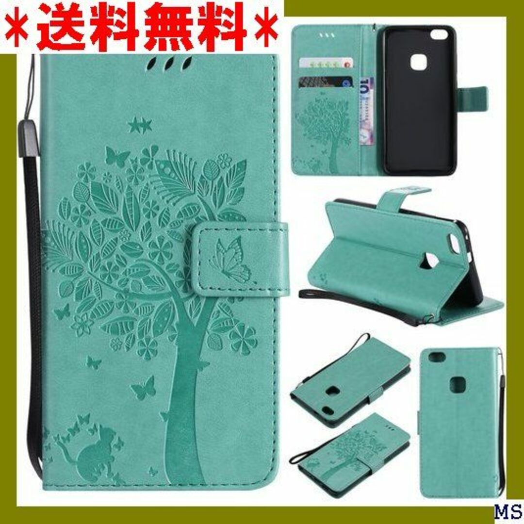 ３ Huawei P10 Lite 手帳型ケース DING e グリーン 349 スマホ/家電/カメラのスマホアクセサリー(モバイルケース/カバー)の商品写真