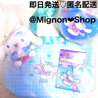 シナモロール(シナモロール)のサンリオ ハッピーくじシナモロール ぬいぐるみ トートバッグ まとめ売り【新品】(キャラクターグッズ)