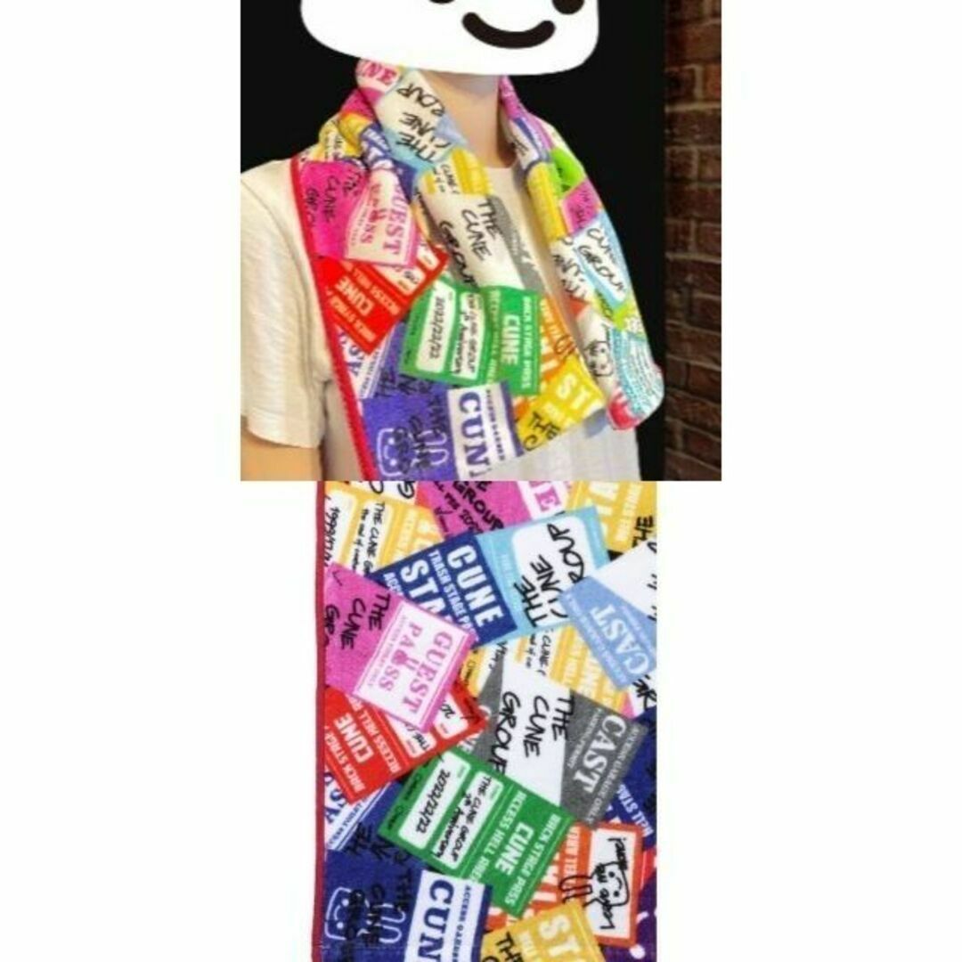 タオル ライブ ツアー 新品 cune キューン 総柄 フェイス - 通販