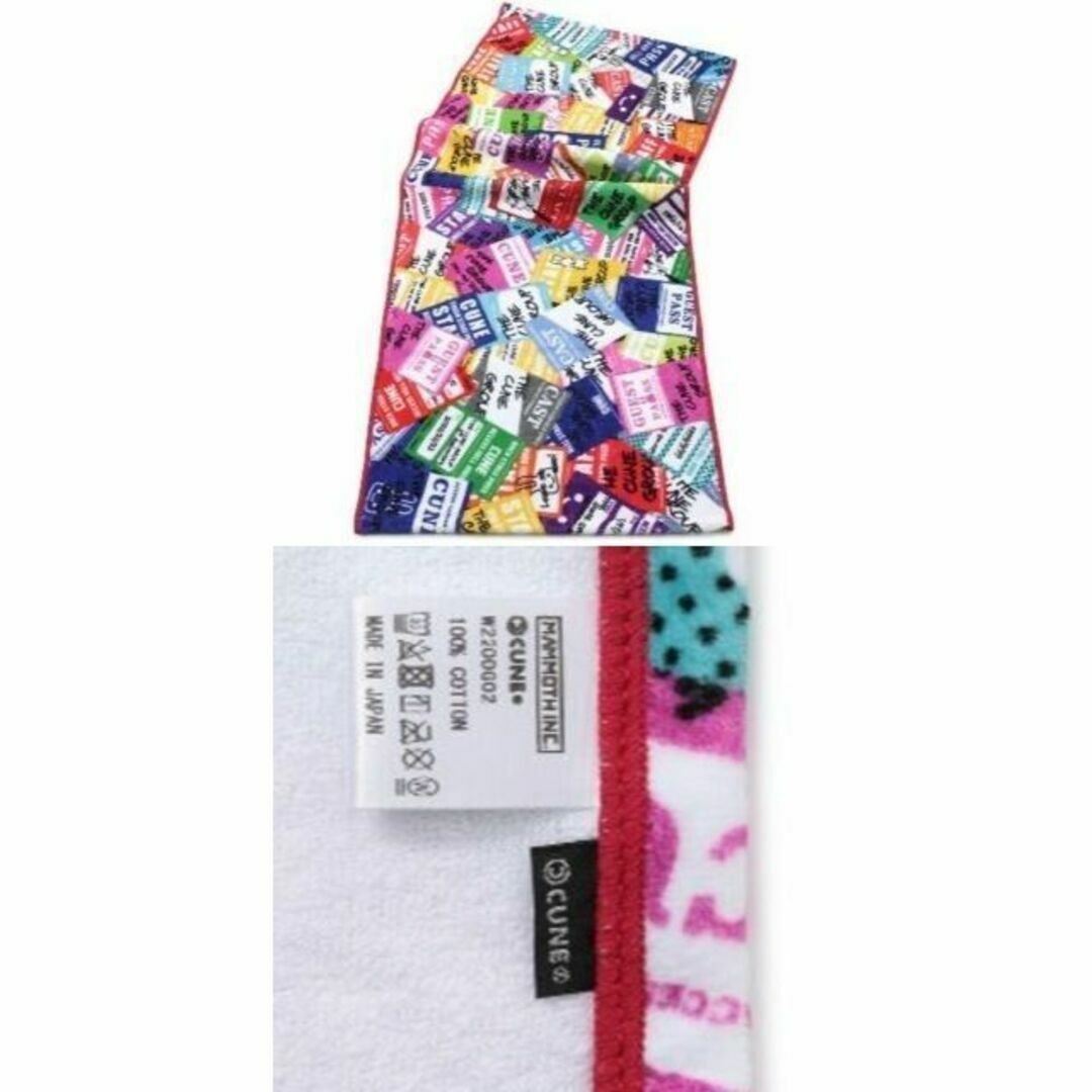 タオル ライブ ツアー 新品 cune キューン 総柄 フェイス - 通販