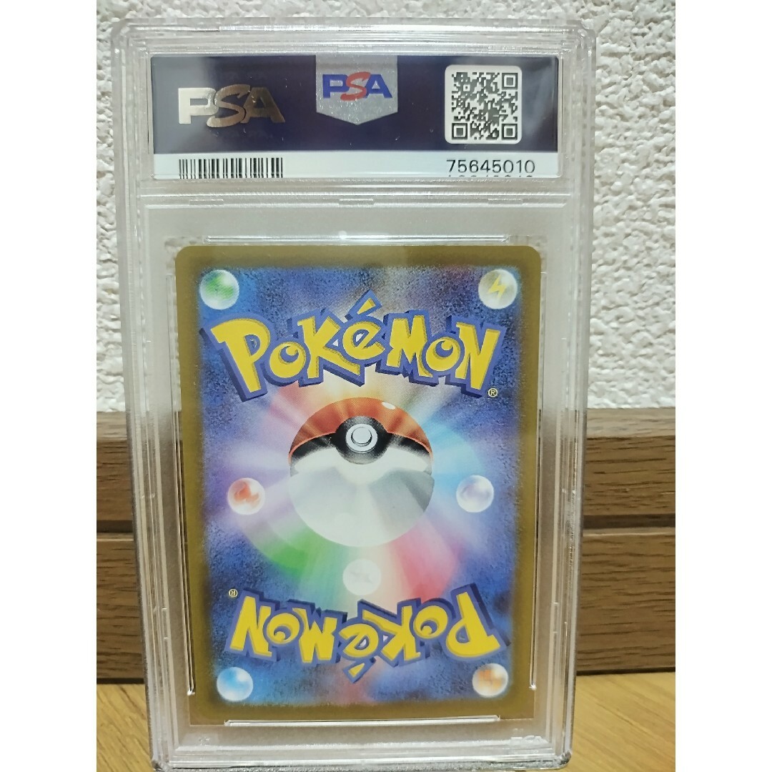 最高評価 PSA10】ピカチュウ プロモ psa10 スカバイ 送料 - シングルカード
