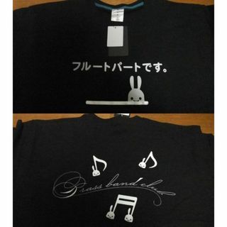 CUNE 吹奏楽部Tシャツ マラカス FAILURE Lサイズ　キューン