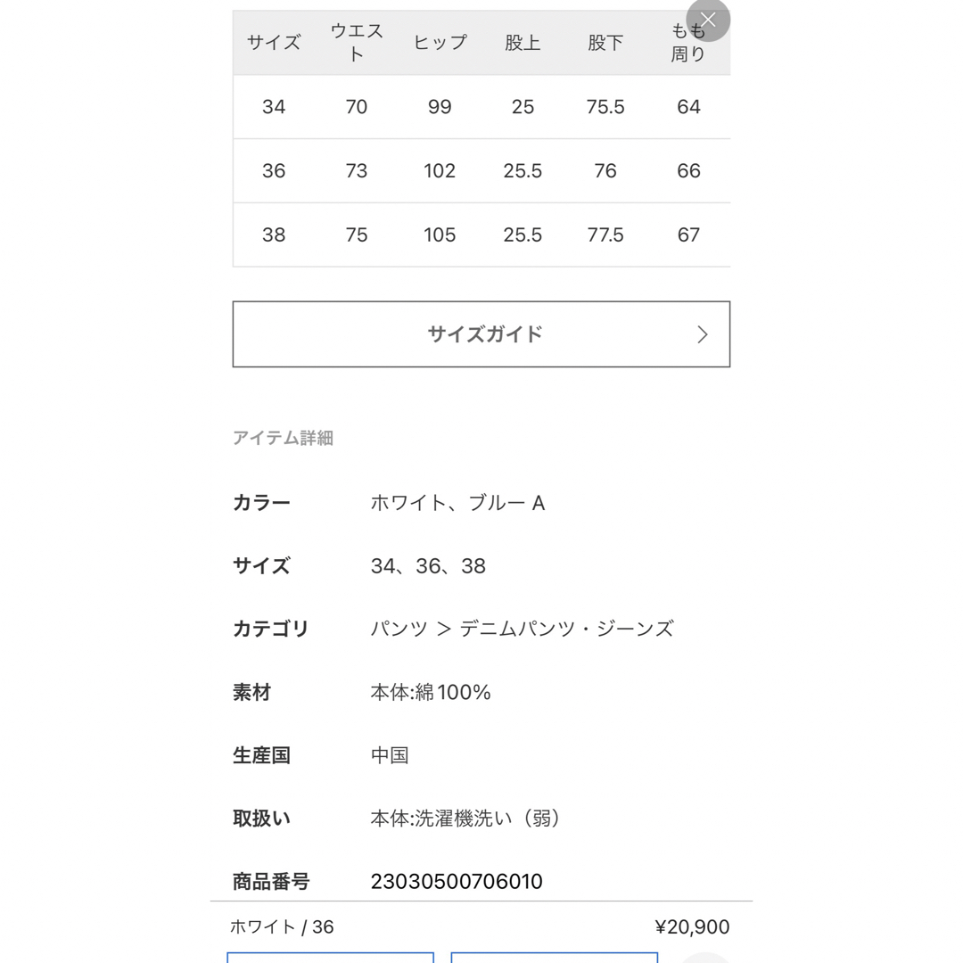 Lee 別注 ペインターデニム　36 1回着用のみ 5