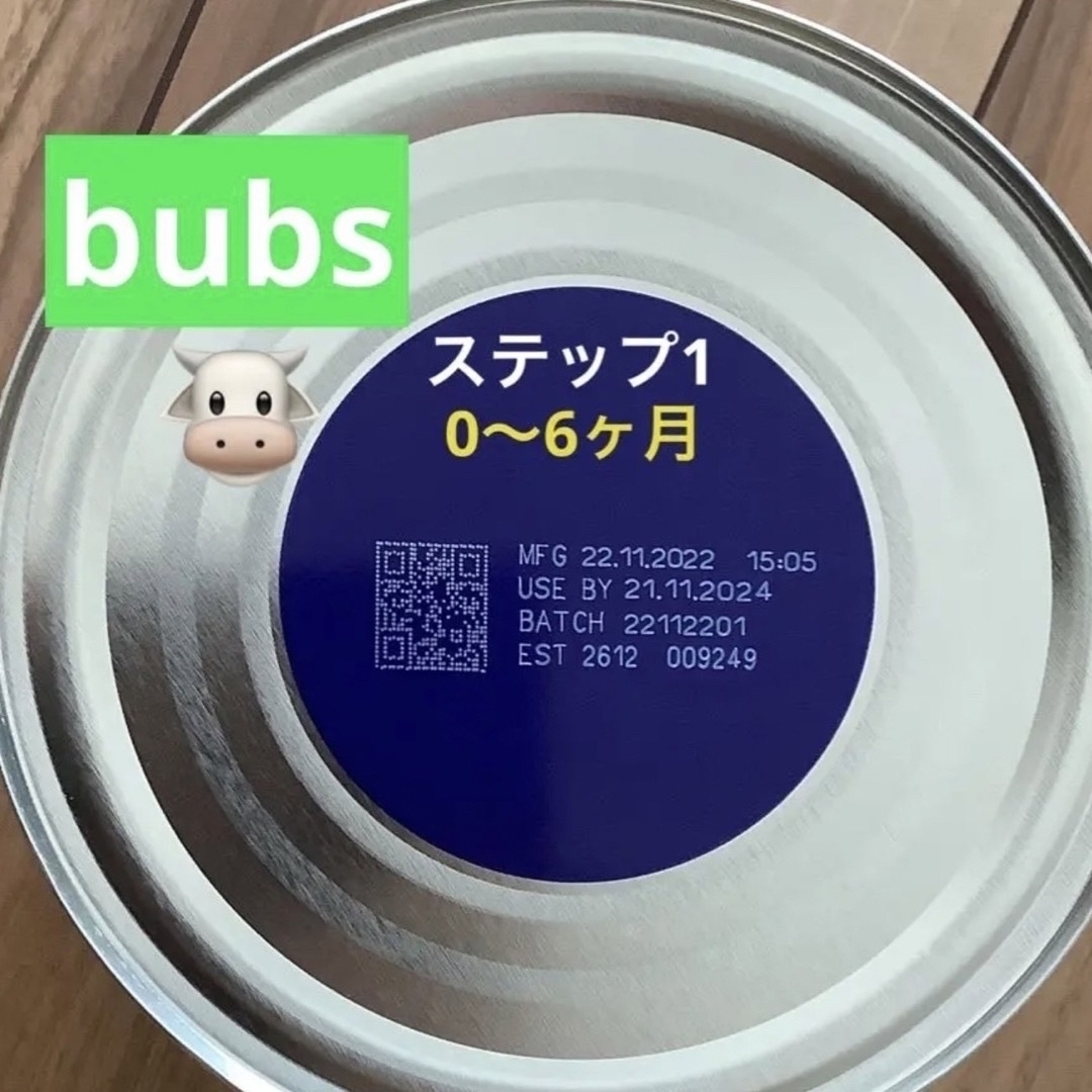 SALEお買い得 bubsバブズ・A2山羊ミルクステップ2(6ヶ月〜)1缶の通販