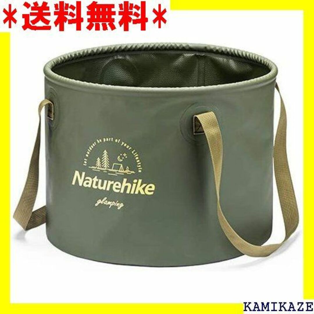 ☆ Naturehike 折りたたみ バケツ 自立式 大容 ン 20L 1320