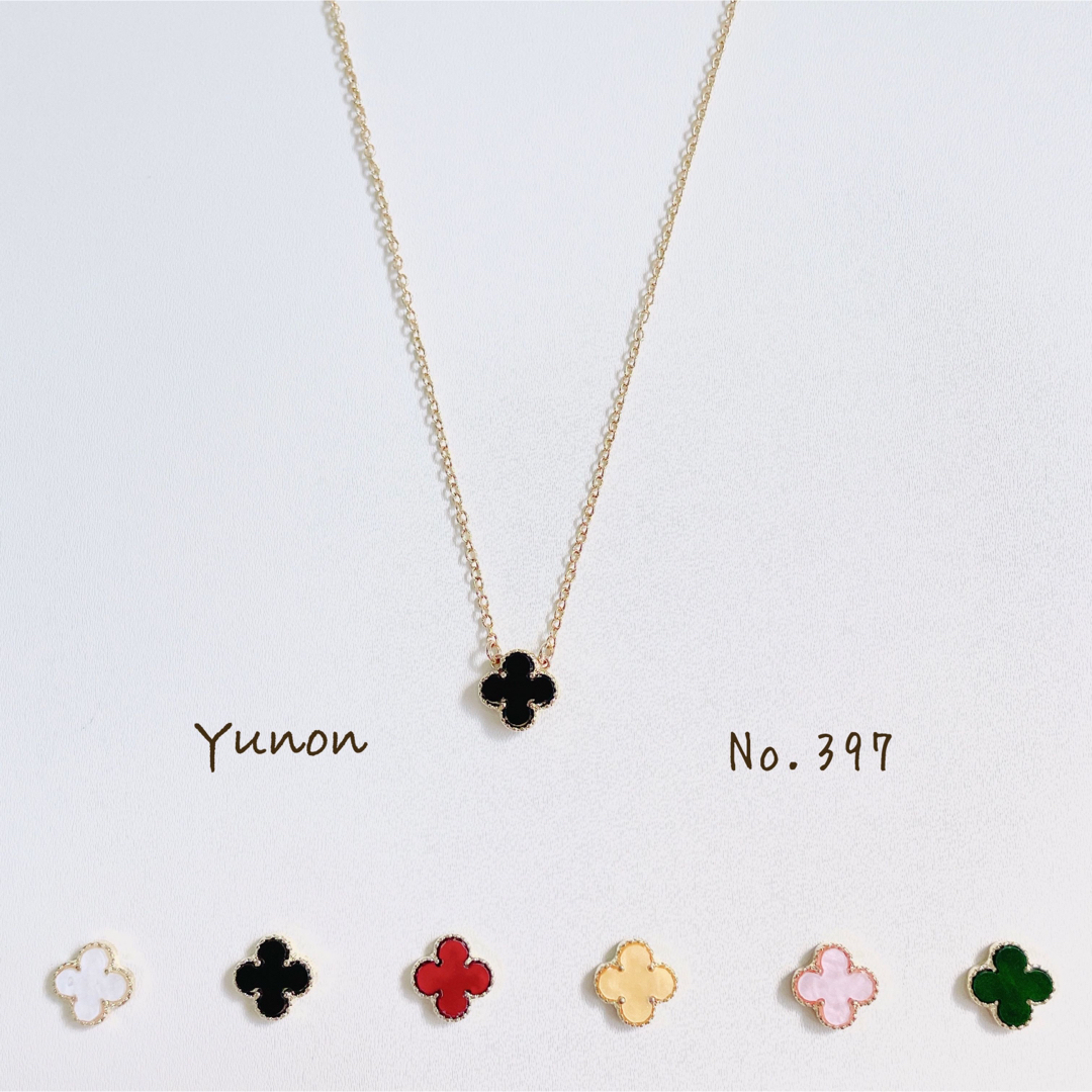 Julie 様専用】の通販 by Yunon♡'s shop|ラクマ