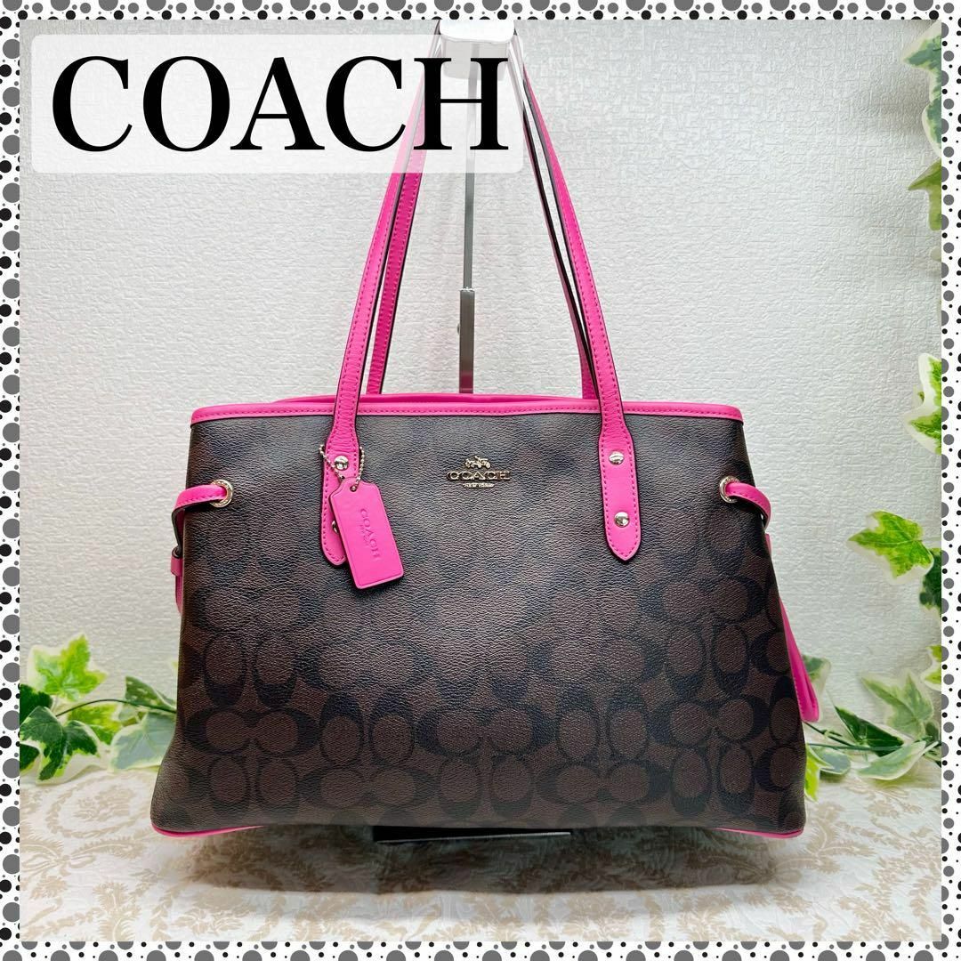 COACH - 【正規品】COACH シグネチャートートバッグ ピンク 通勤通学