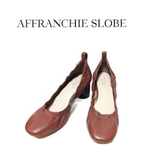 AFFRANCHIE SLOBE★レディース★パンプス★ヒール★size38(ハイヒール/パンプス)