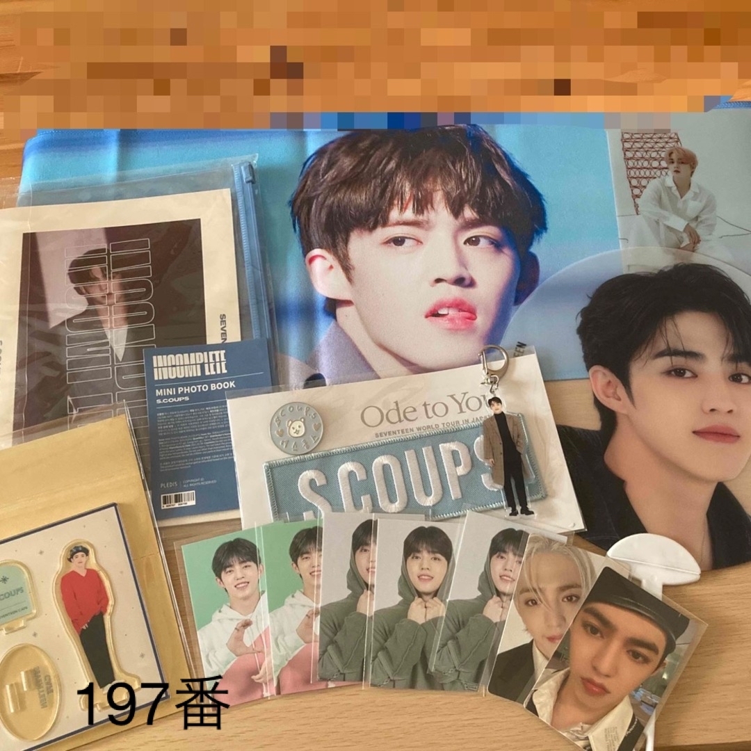 SEVENTEEN S.COUPSグッズセット