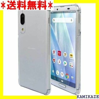 ☆在庫処分 Provare AQUOS sense3 SH sense3 クリア(その他)