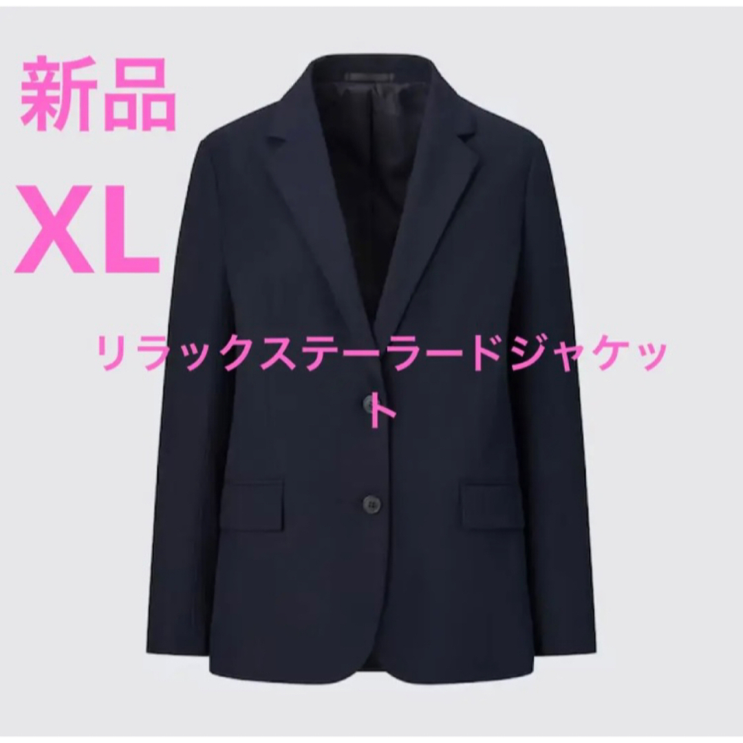 新品 ユニクロ リラックステーラードジャケット XLサイズ ネイビー | フリマアプリ ラクマ 新品 ユニクロ リラックステーラードジャケット XLサイズ ネイビー | フリマアプリ ラクマ