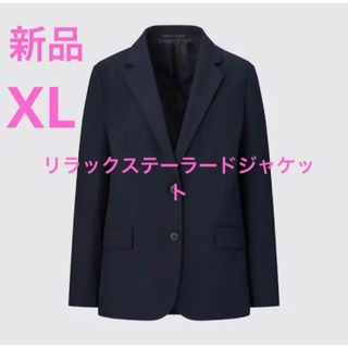 ユニクロ(UNIQLO)の新品　ユニクロ　リラックステーラードジャケット  XLサイズ　ネイビー(テーラードジャケット)