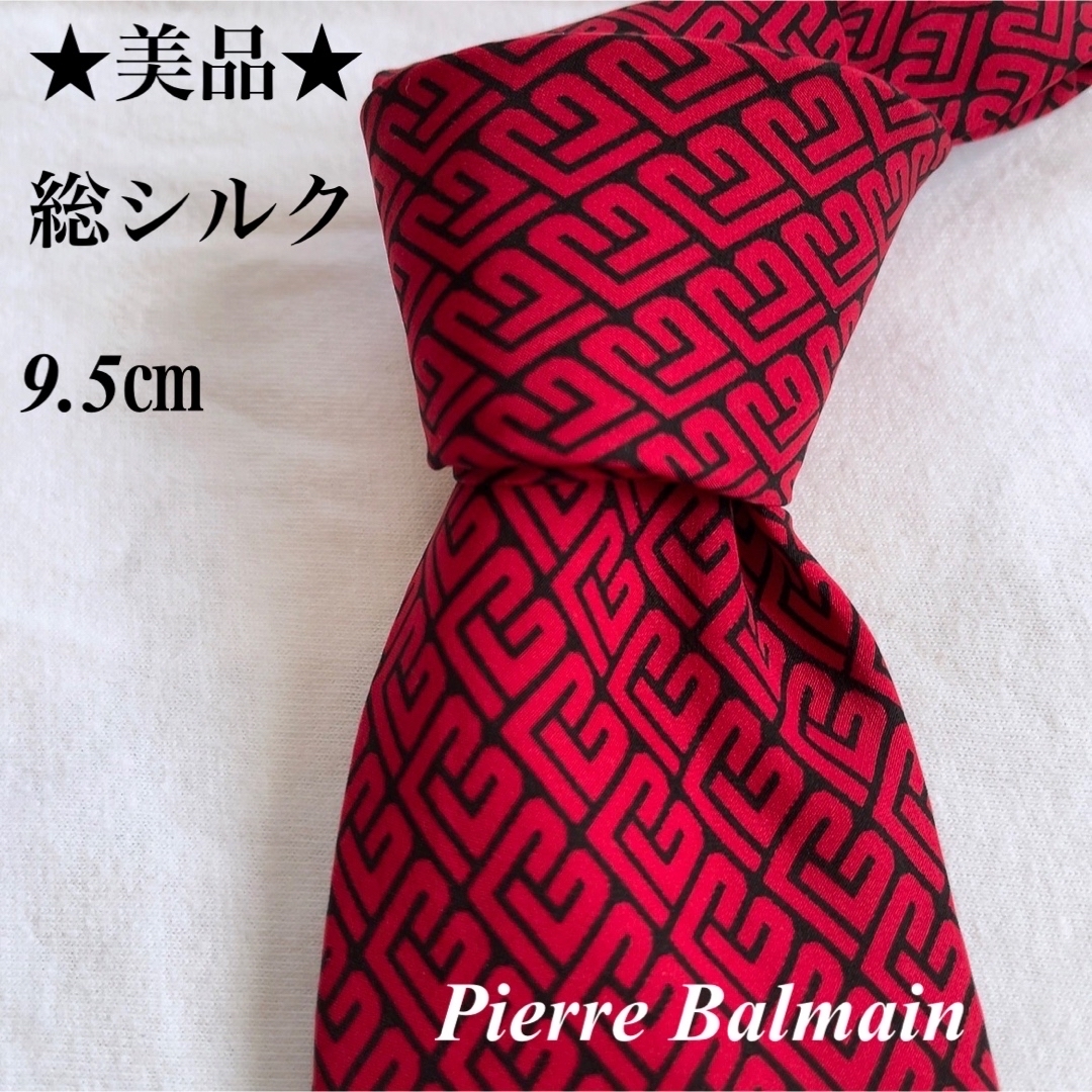 Pierre Balmain ピエールバルマン　ネクタイ