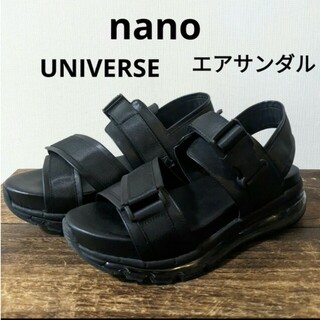 ナノユニバース(nano・universe)のnanoUNIVERSE　エアサンダル(サンダル)
