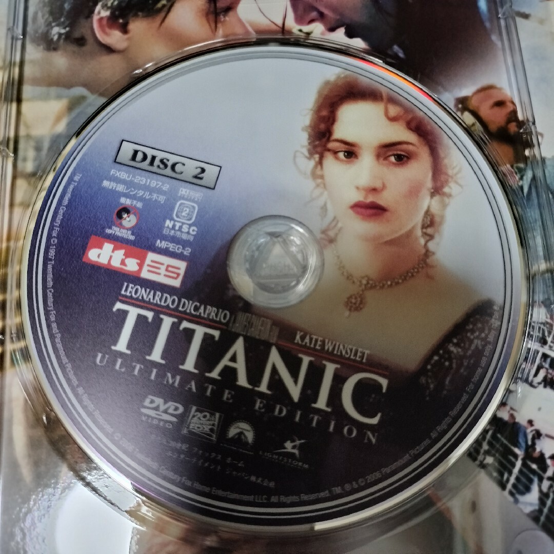 タイタニック DVD 3枚組〈アルティメット・エディション〉