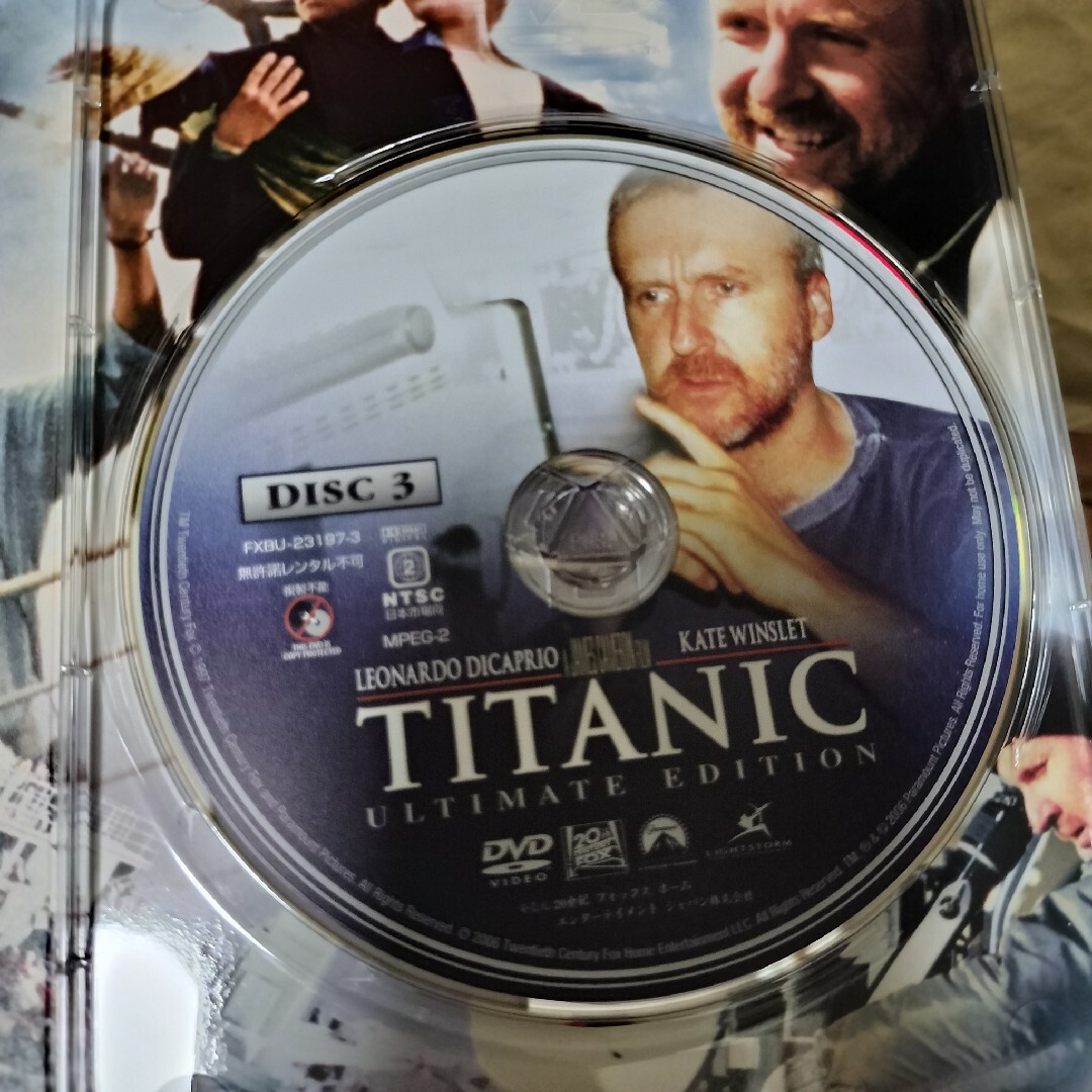 タイタニック DVD 3枚組〈アルティメット・エディション〉の通販 by