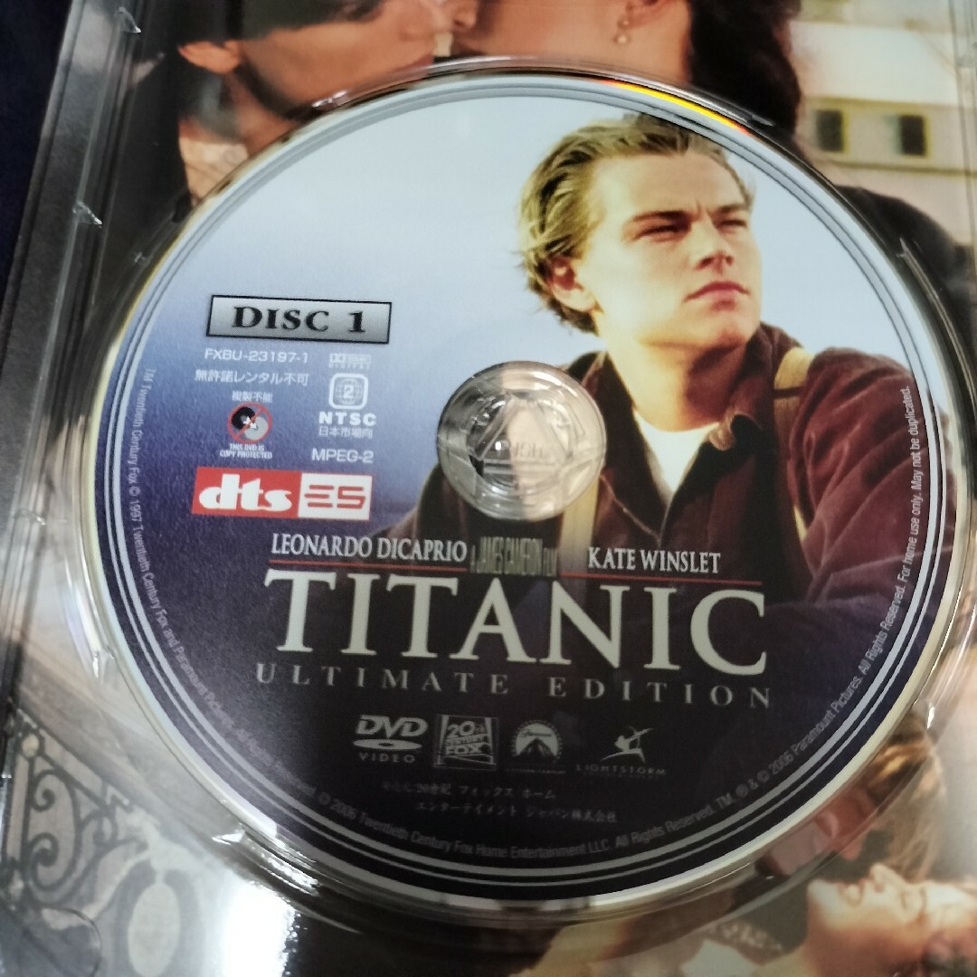 タイタニック DVD 3枚組〈アルティメット・エディション〉
