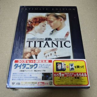 タイタニック DVD 3枚組〈アルティメット・エディション〉の通販 by