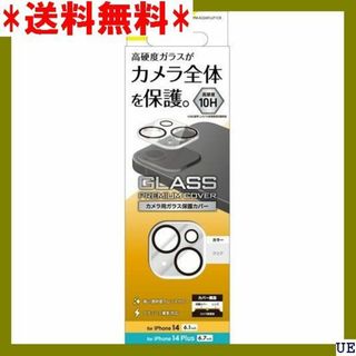 ７ エレコム iPhone 14 / iPhone 14 AFLLP1CR 5(モバイルケース/カバー)