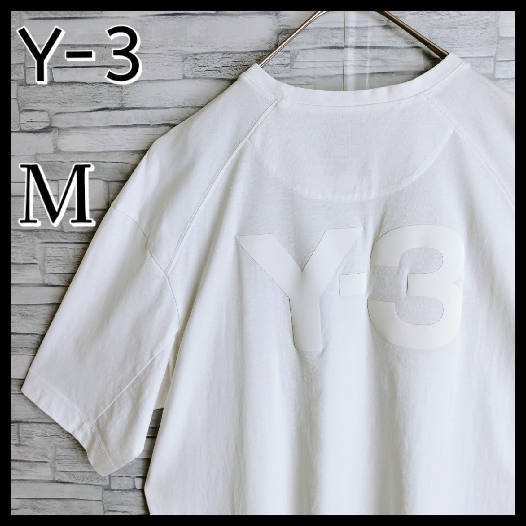 【美品】ワイスリー☆バックロゴTシャツ　M　ビッグロゴ　ホワイト　Y-3　白