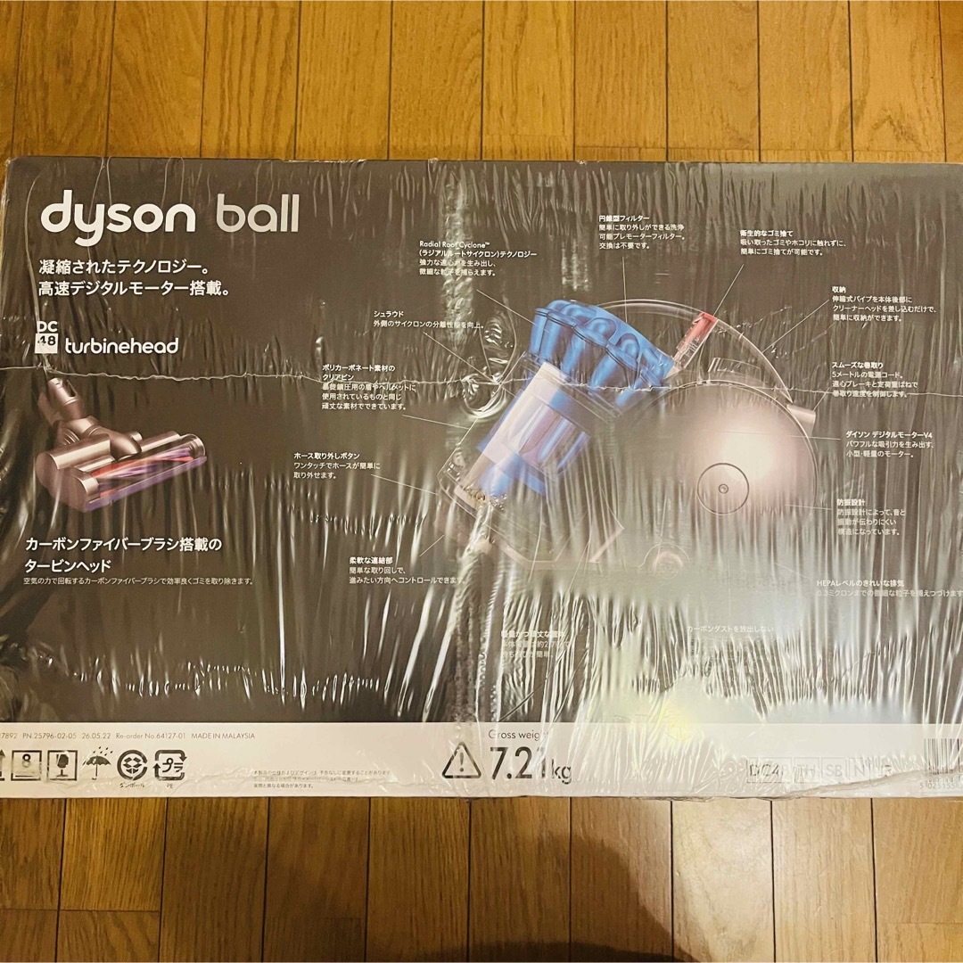 Dyson - 早い者勝ち！新品未開封 保証付 dyson DC48 TH SB N BLUEの通販 by チャート's shop｜ダイソンならラクマ