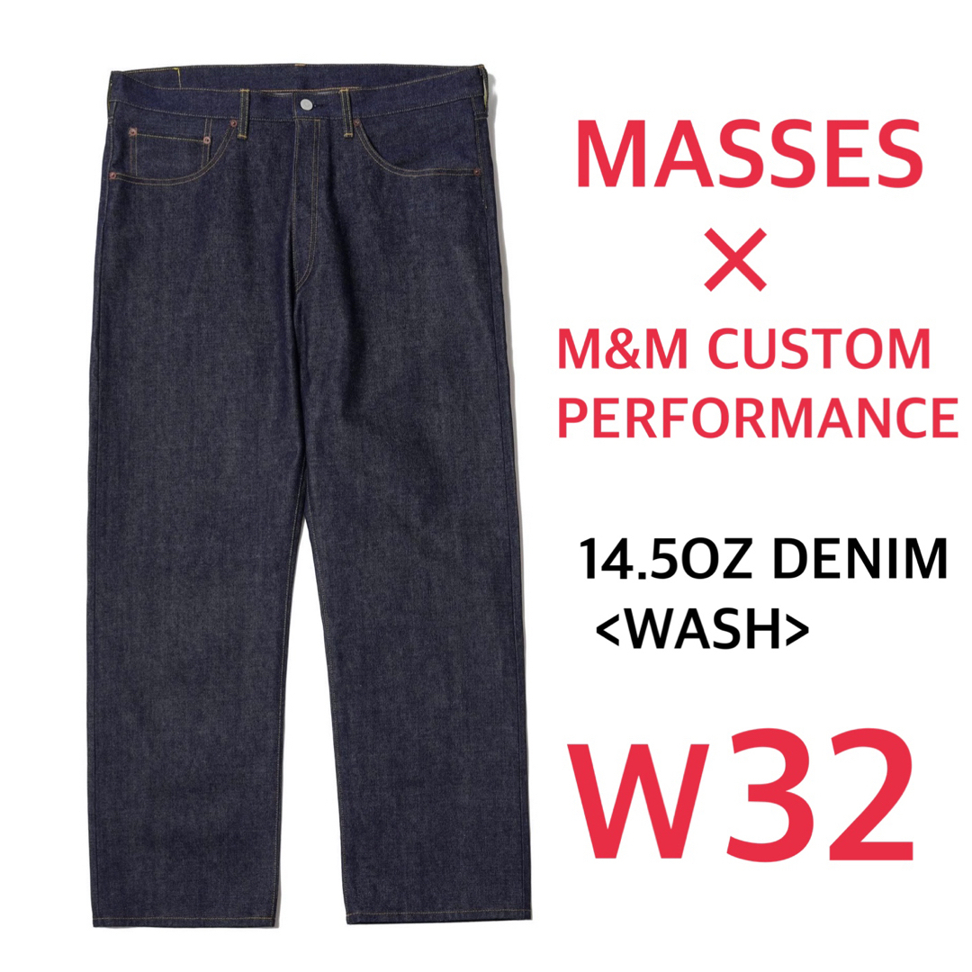 パンツMASSES×M&M DENIM WASH 32 マシス エムアンドエム デニム