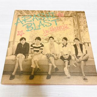 アラシ(嵐)の嵐 【初回限定盤】 ブルーレイ(アイドルグッズ)