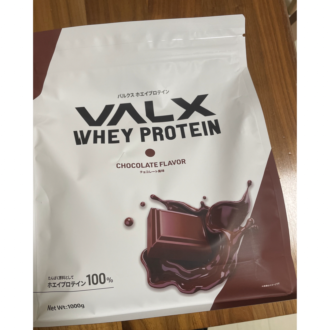 VALX WHEY PROTEIN チョコレート風味 3袋