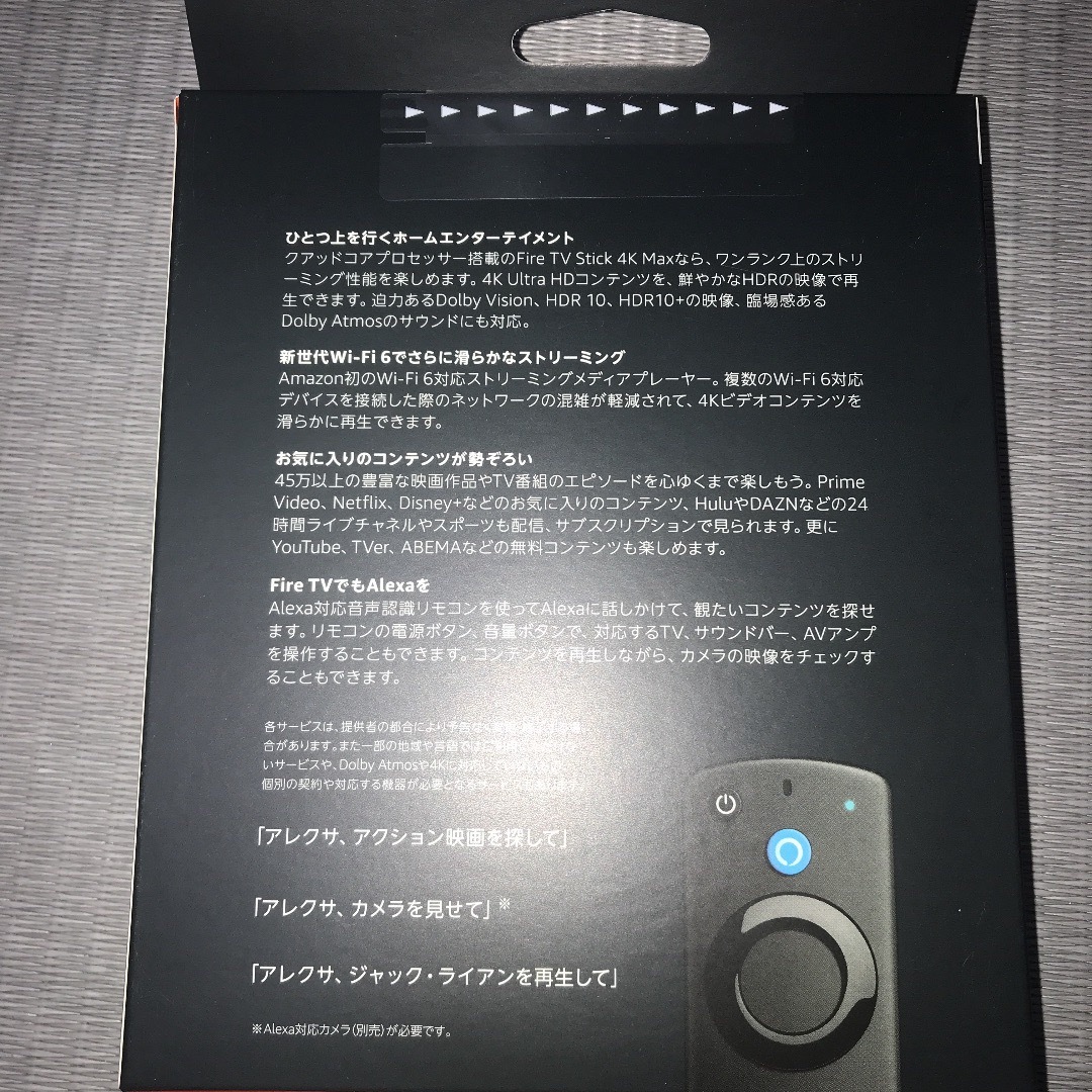 Amazon - ☆新品未開封☆ Amazon Fire TV Stick 4K Maxの通販 by ...