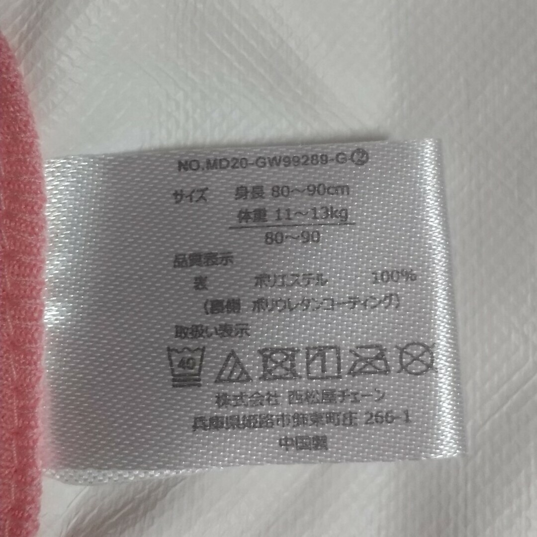 西松屋(ニシマツヤ)の食事エプロン(長袖) キッズ/ベビー/マタニティの授乳/お食事用品(お食事エプロン)の商品写真