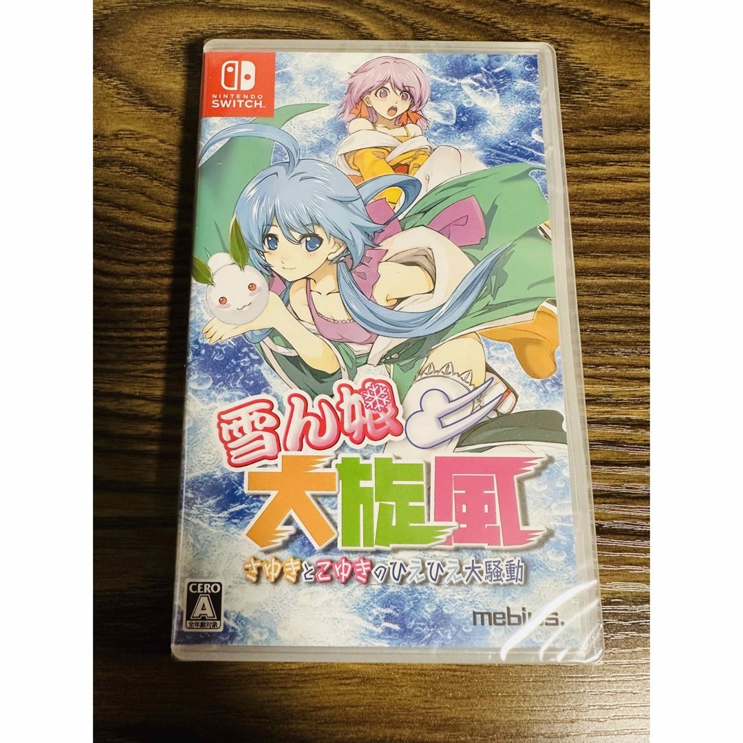 【Switch】 雪ん娘大旋風 ～さゆきとこゆきのひえひえ大騒動～　新品未開封