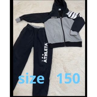 アスレタ(ATHLETA)のアスレタ　上下　セットアップ　裏起毛　スエット(パンツ/スパッツ)